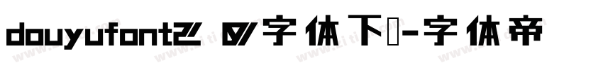 douyufont2 0字体下载字体转换